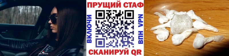 Где купить наркотики Любань Псилоцибиновые грибы  ГЕРОИН  Меф  Марихуана  Гашиш  Cocaine 