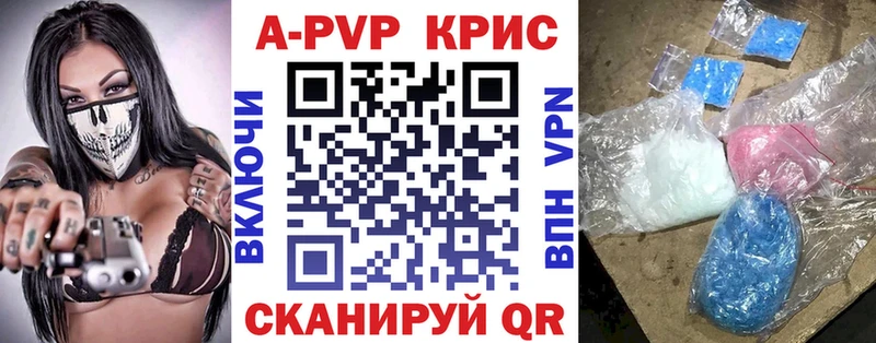 Альфа ПВП мука Любань