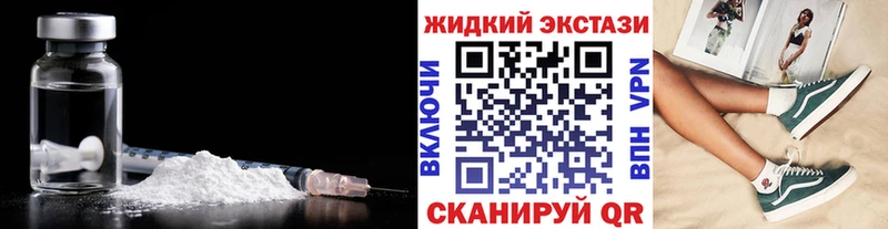 БУТИРАТ GHB  хочу   Любань 