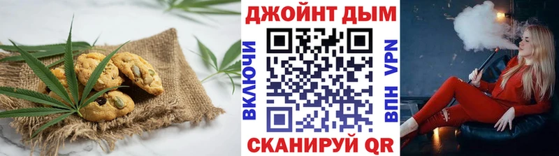 Печенье с ТГК марихуана  KRAKEN как войти  Любань 