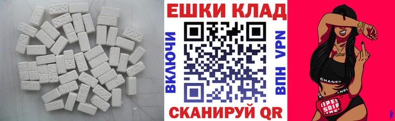 где купить наркоту Любань Ecstasy 99%