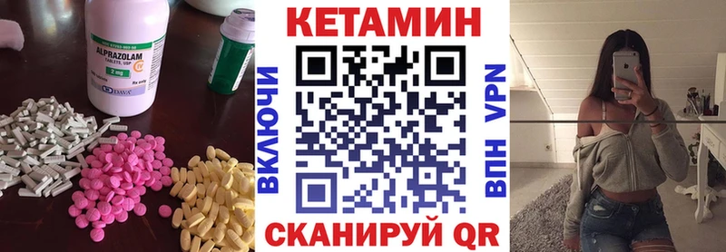 Кетамин VHQ  Любань 