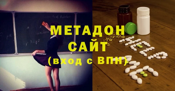 экстази Алексин