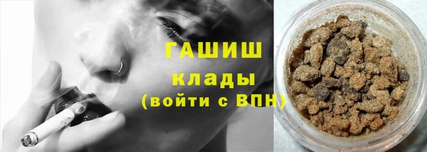 ПСИЛОЦИБИНОВЫЕ ГРИБЫ Алексеевка