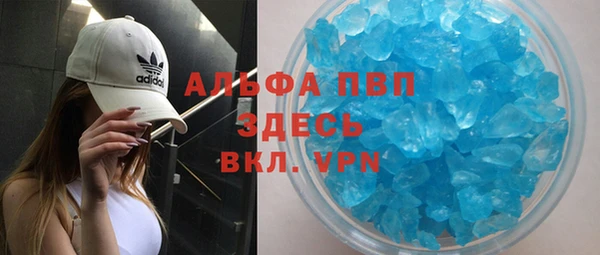 экстази Алексин