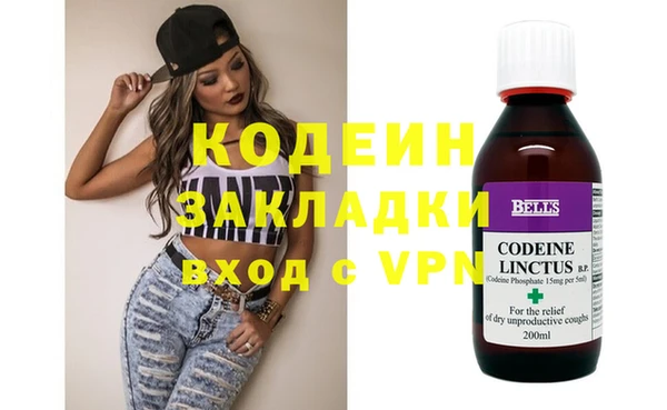 кокаин Абаза