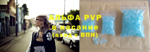 соль ск Алзамай