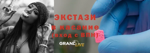 ПСИЛОЦИБИНОВЫЕ ГРИБЫ Алексеевка
