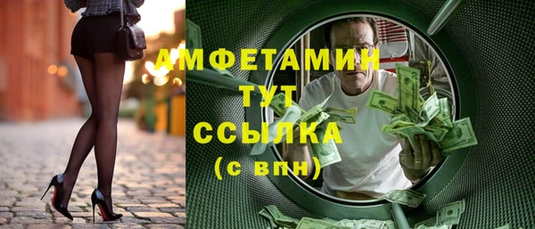 экстази Алексин