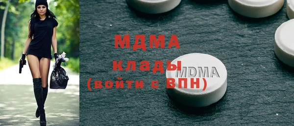 экстази Алексин