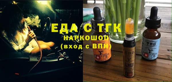 ПСИЛОЦИБИНОВЫЕ ГРИБЫ Алексеевка