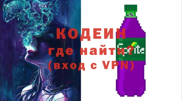 экстази Алексин