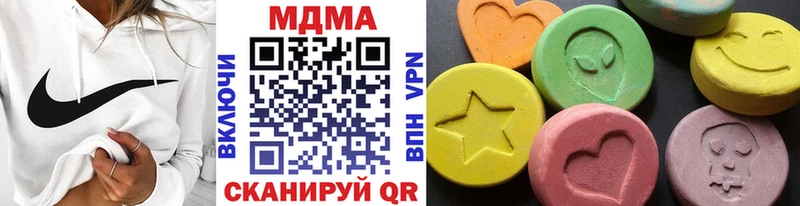 OMG Любань МДМА кристаллы