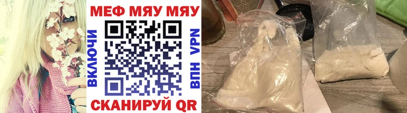 МЕФ 4 MMC  купить наркотик  Любань 