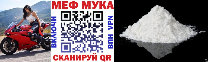 МЕФ кристаллы Любань