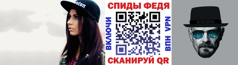 закладка  сайты даркнета официальный сайт  Первитин витя  Любань 