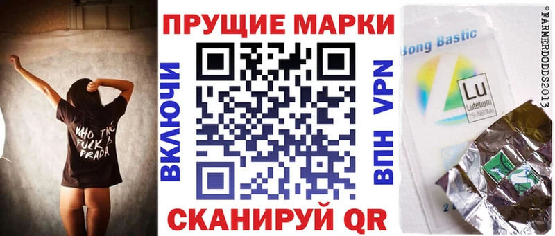наркошоп  Любань  Марки N-bome 1500мкг 