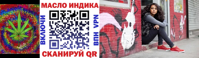 магазин    Любань  ТГК концентрат 