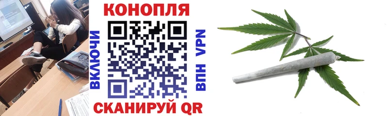 Конопля Bruce Banner закладка Любань